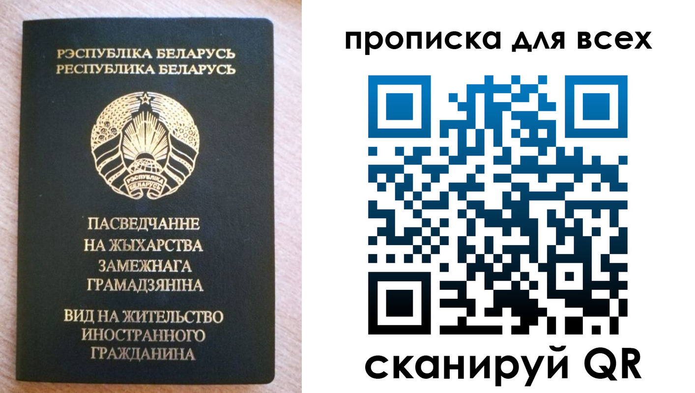 прописка поиск в Рыльске