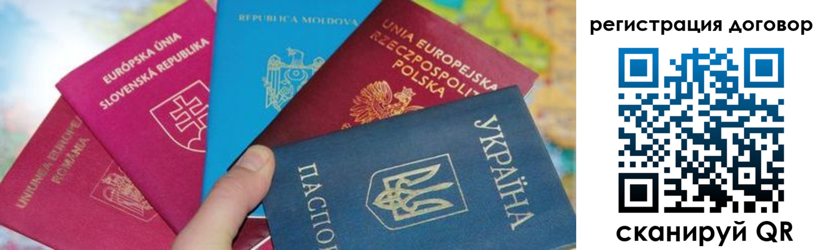 временная регистрация 2025 в Рыльске