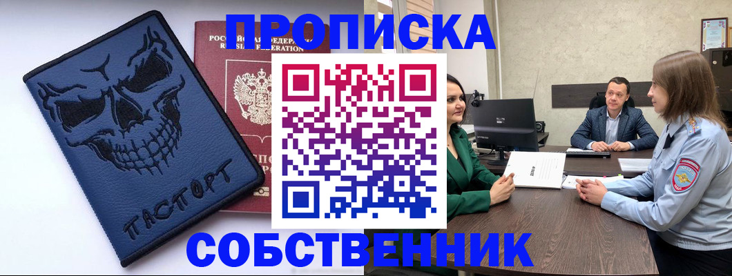 регистрация для школы в Рыльске