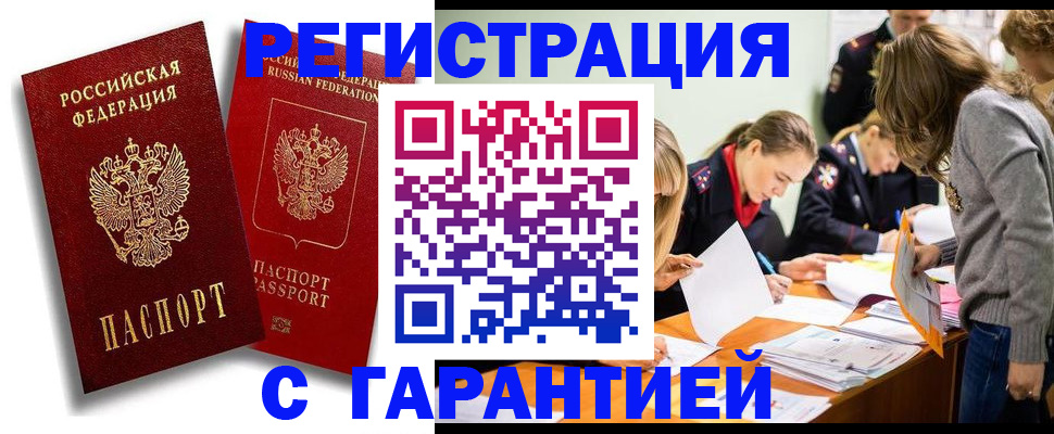 пропишу в квартире в Рыльске